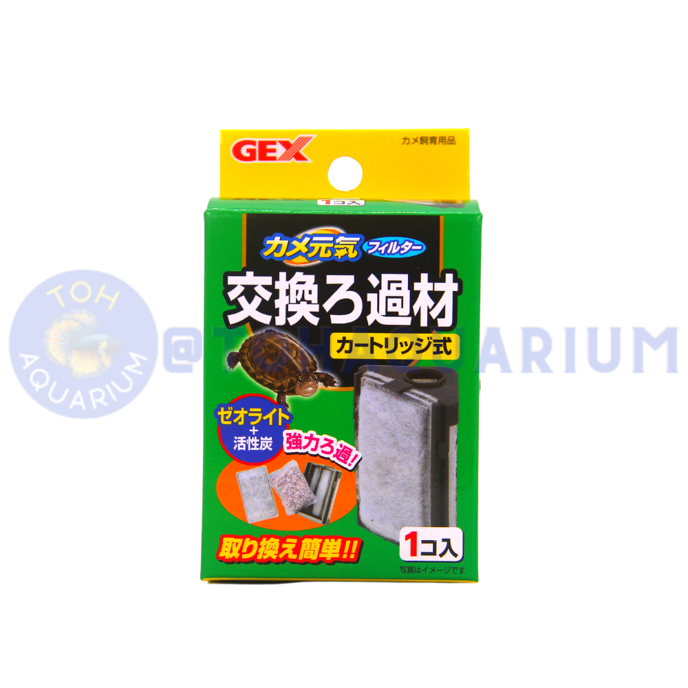 View of Gex Corner Turtle Filter Replacement Media – tohaquarium