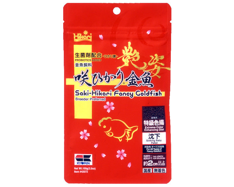 Hikari Saki Fancy Goldfish Baby Diet 100g