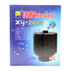 Xin You XY-2813 Sponge Filter